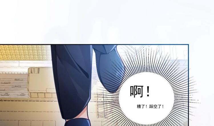 第1话 穿越成为掌门人？74