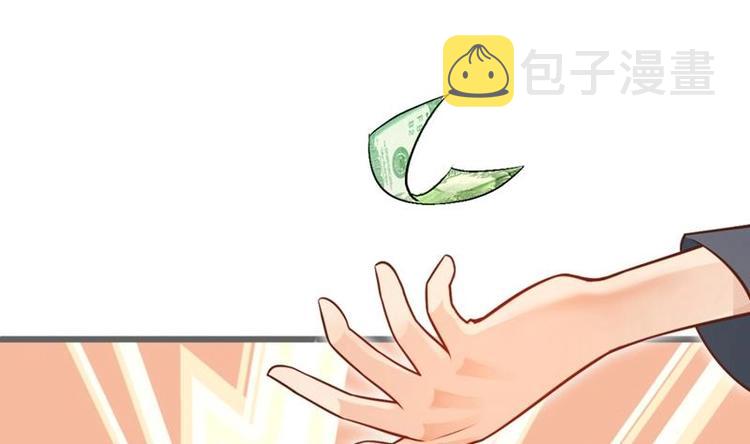 第1话 穿越成为掌门人？30