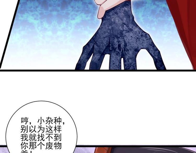 第4话 逃跑56