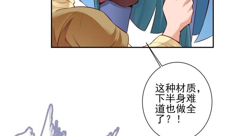 第3话 那些个功法39