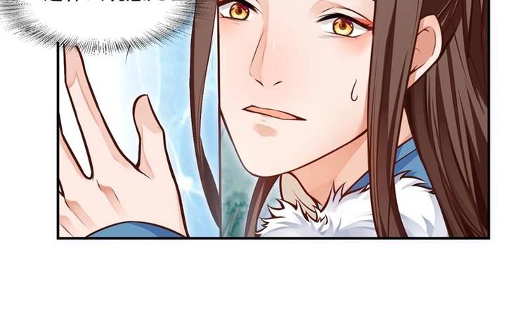 第1话 穿越成为掌门人？161