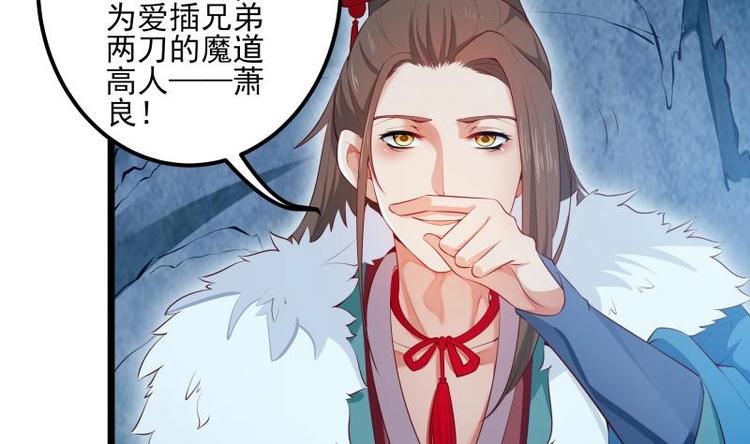 第9话 峰回路转22
