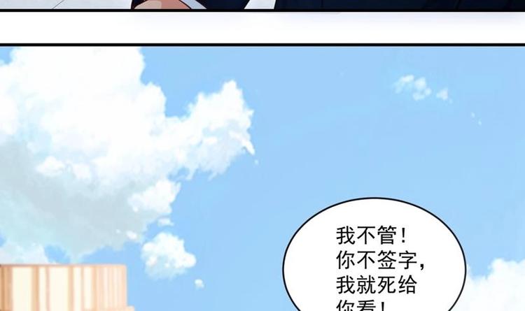 第1话 穿越成为掌门人？43