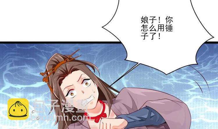 第8话 盘丝真人26