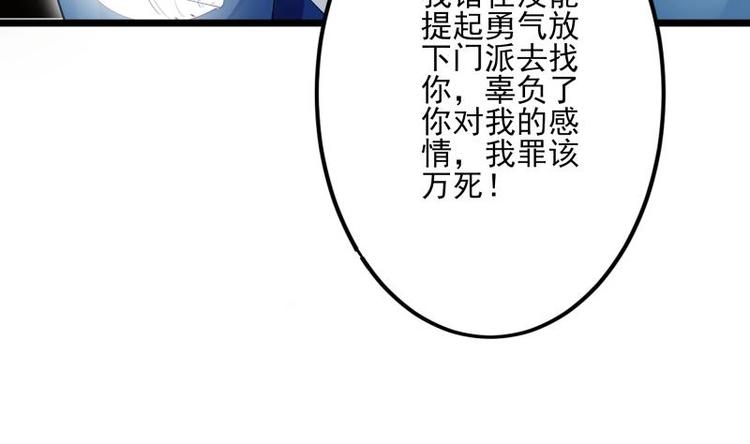 第10话 爸爸的那点事39