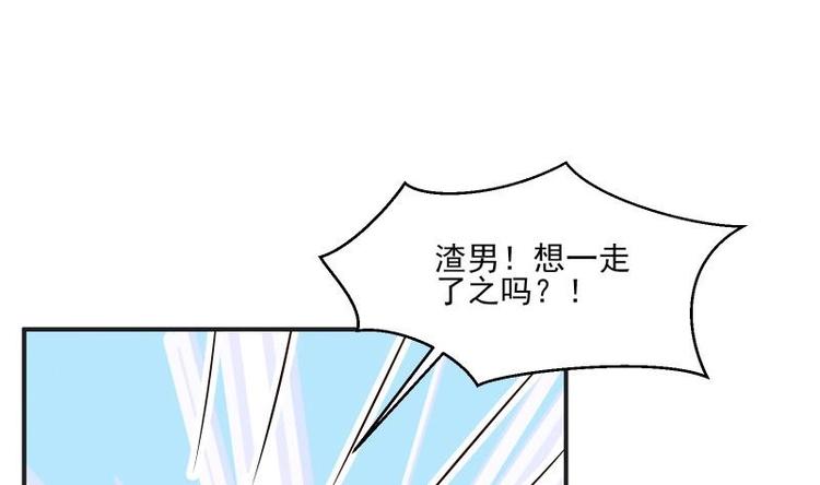 第2话 召唤异世界的弟子7