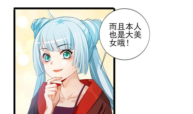 第7话 有一个姐姐16