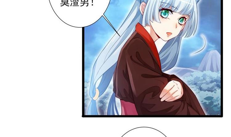 第6话 洞天福地20