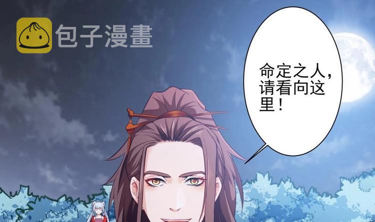 第3话 那些个功法28