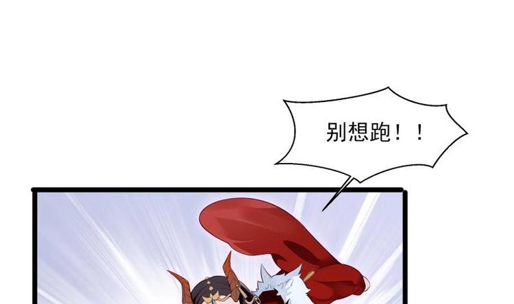 第4话 逃跑45
