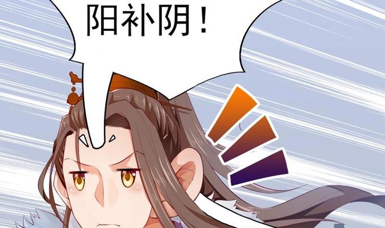 第7话 有一个姐姐13