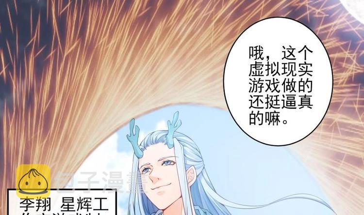 第3话 那些个功法7