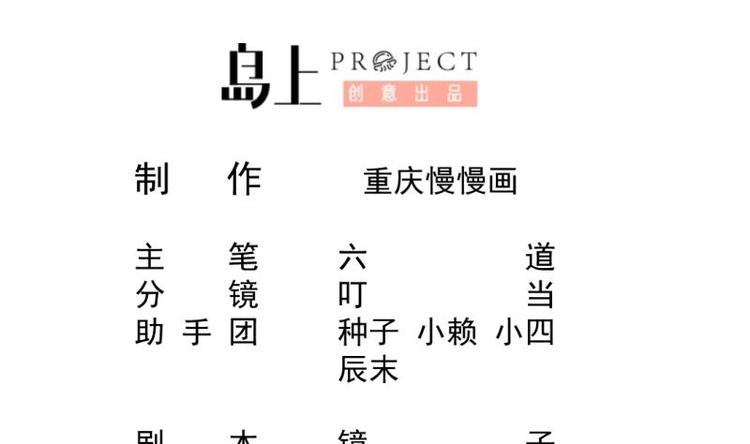 第10话 爸爸的那点事1