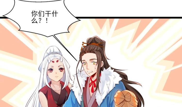 第5话 系统选择24