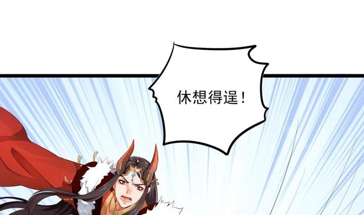 第11话 激战43