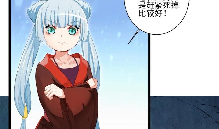第8话 盘丝真人36