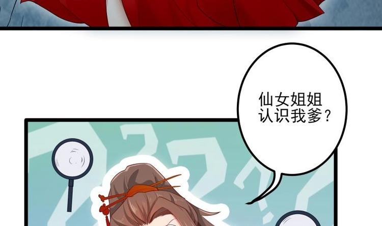 第9话 峰回路转27