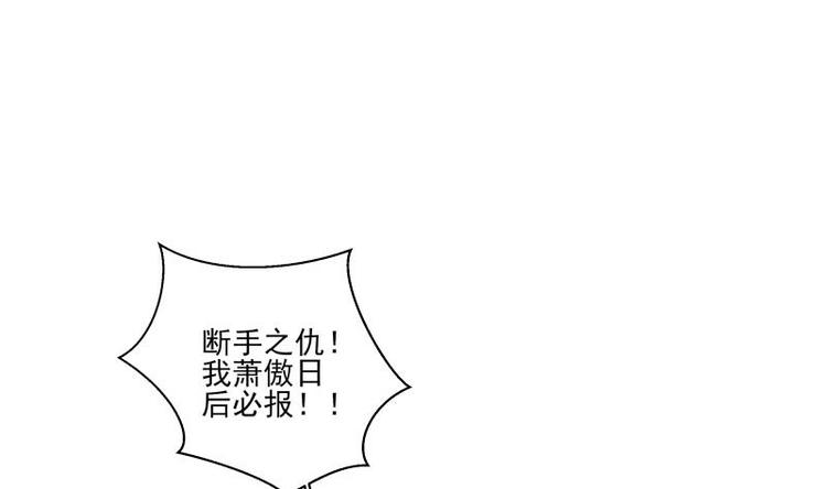 第5话 系统选择7