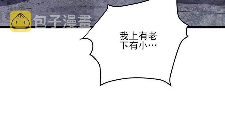 第9话 峰回路转13
