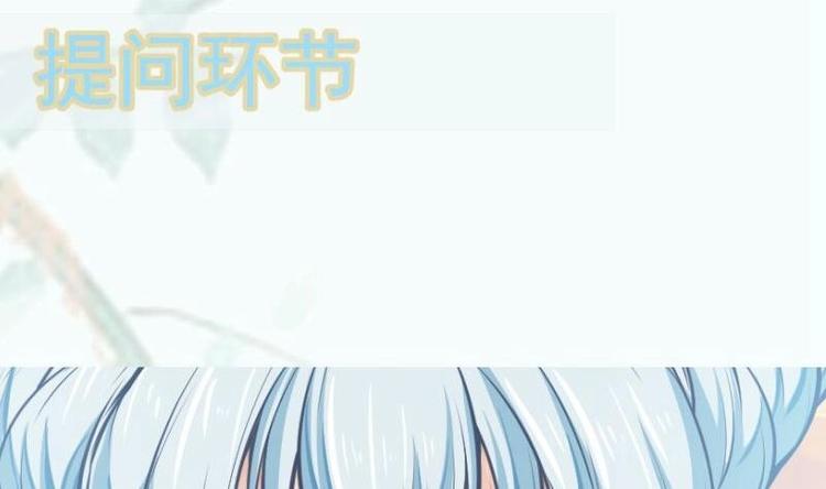 第1话 穿越成为掌门人？188