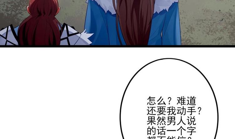 第10话 爸爸的那点事27