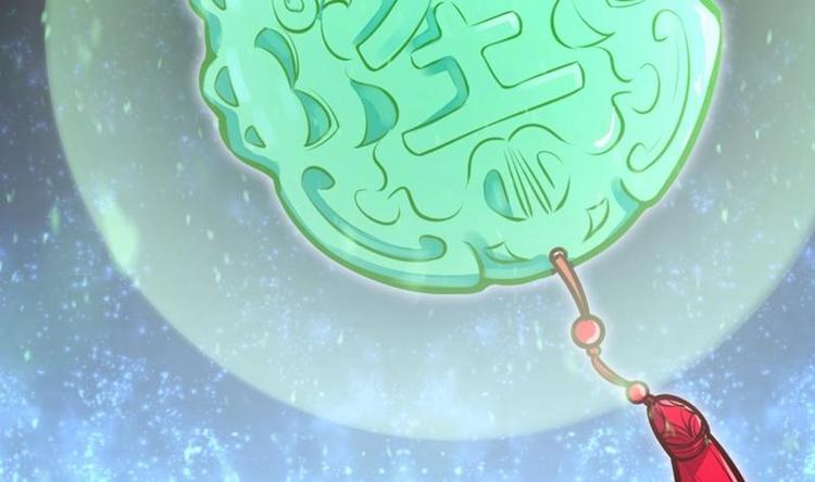 第1话 穿越成为掌门人？171