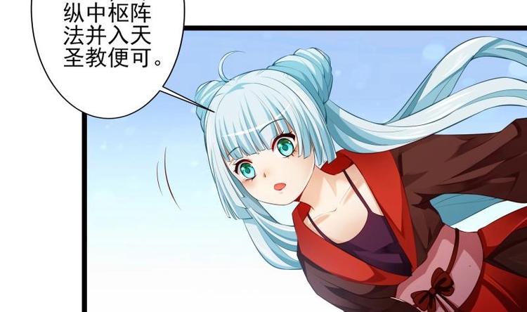 第7话 有一个姐姐25