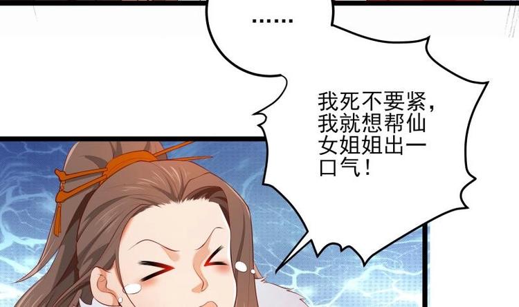 第9话 峰回路转42