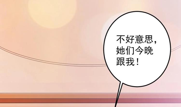 第1话 穿越成为掌门人？10