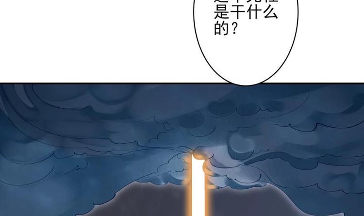 第3话 那些个功法17