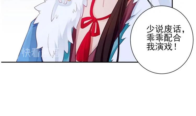 第3话 那些个功法49