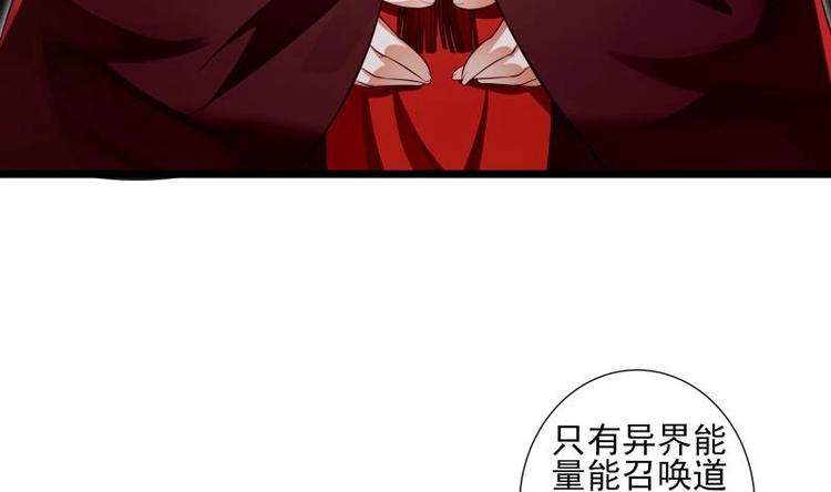 第6话 洞天福地31