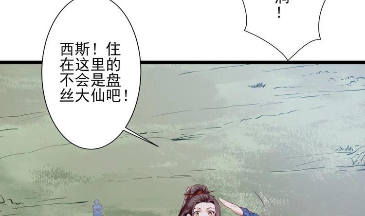 第7话 有一个姐姐4