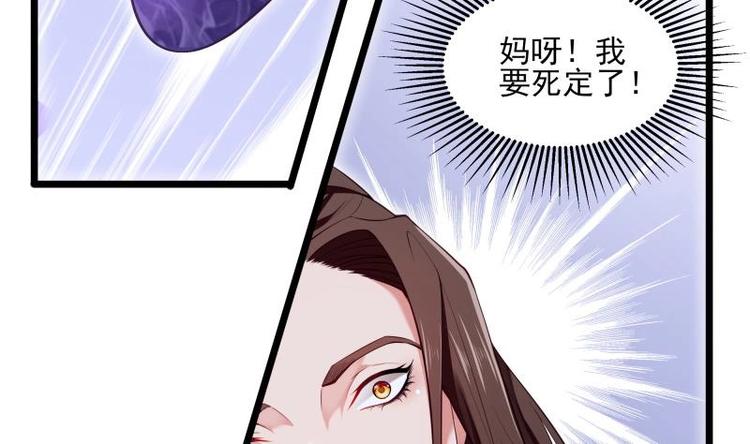 第4话 逃跑25