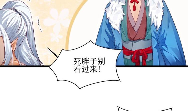 第6话 洞天福地6