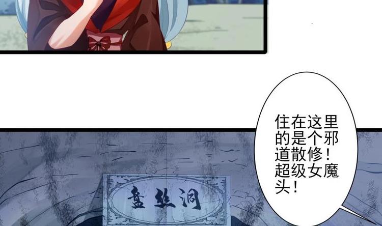 第7话 有一个姐姐7