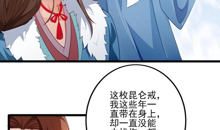 第10话 爸爸的那点事31