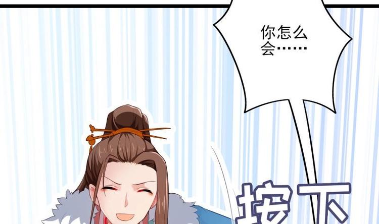 第10话 爸爸的那点事12