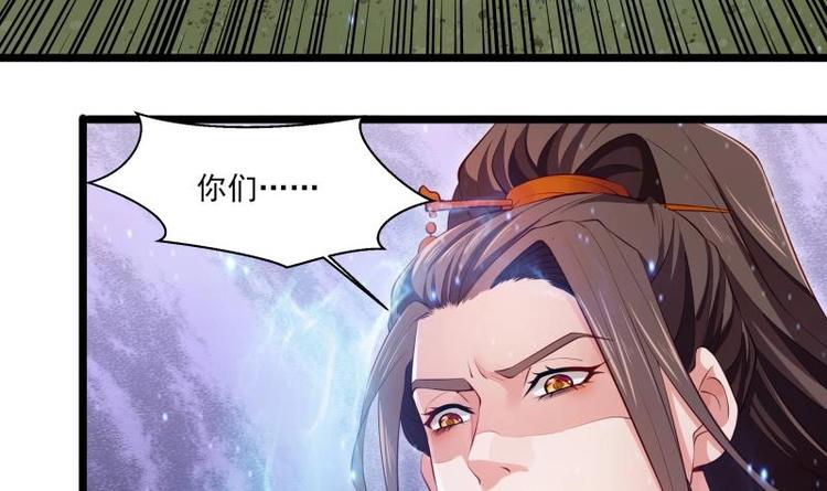 第5话 系统选择35