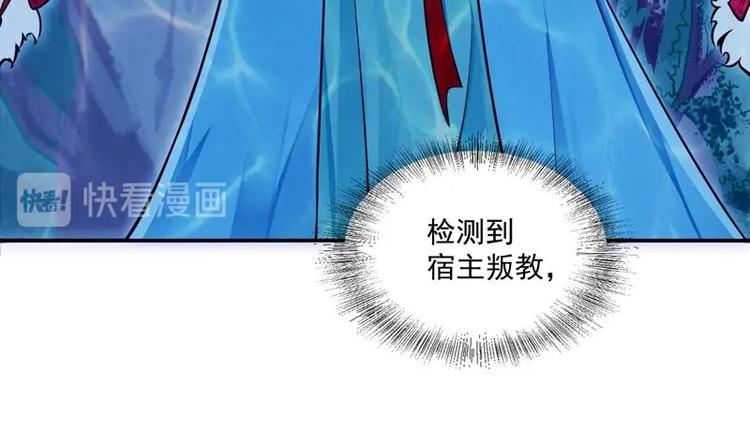 第1话 穿越成为掌门人？165