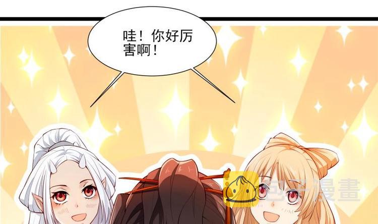 第5话 系统选择16