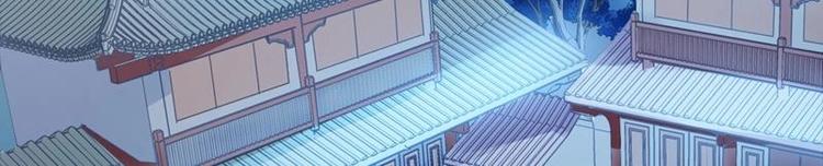 第1话 穿越成为掌门人？144