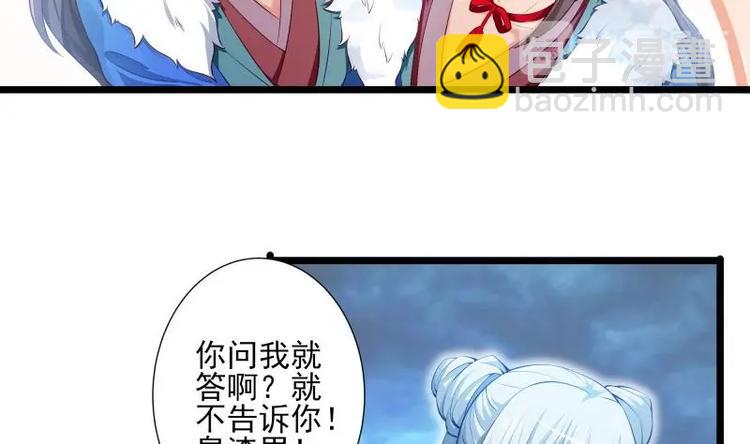 第6话 洞天福地19