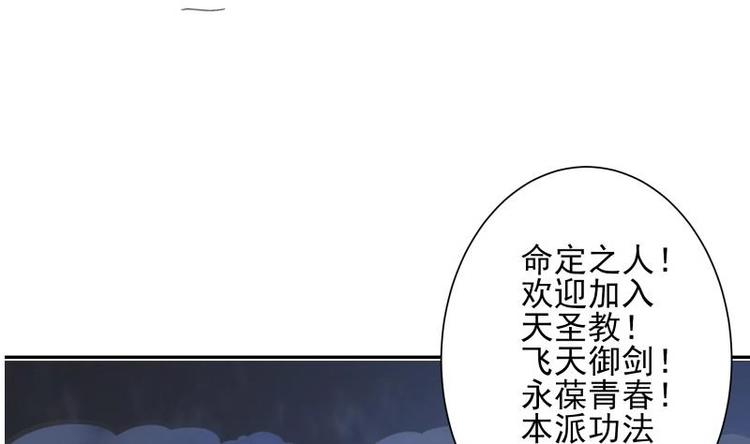 第3话 那些个功法44