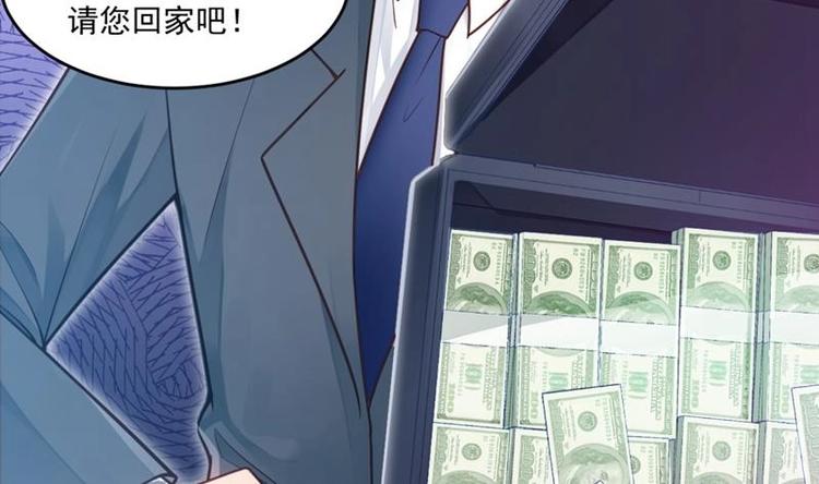 第1话 穿越成为掌门人？27