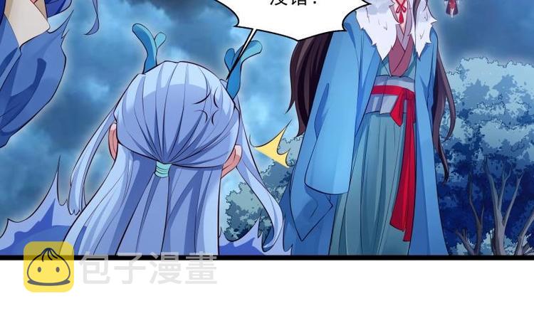 第5话 系统选择39