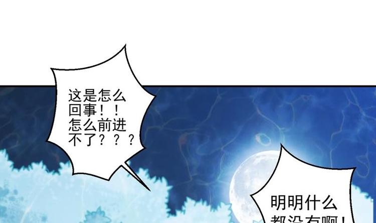第1话 穿越成为掌门人？162