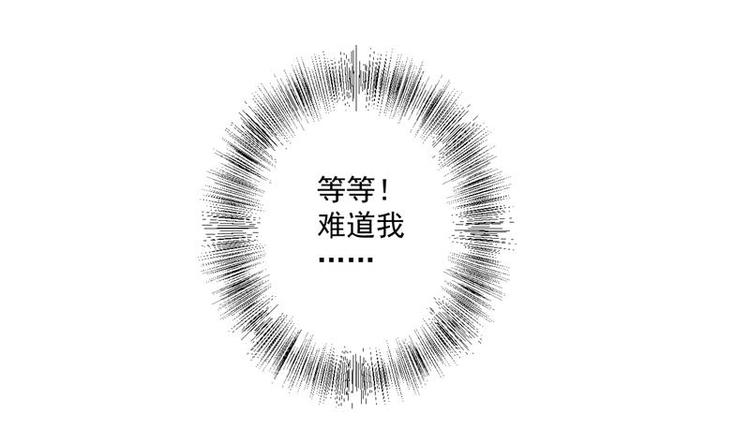 第1话 穿越成为掌门人？110