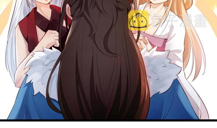 第5话 系统选择17