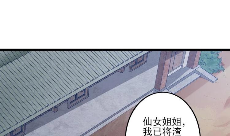 第10话 爸爸的那点事5